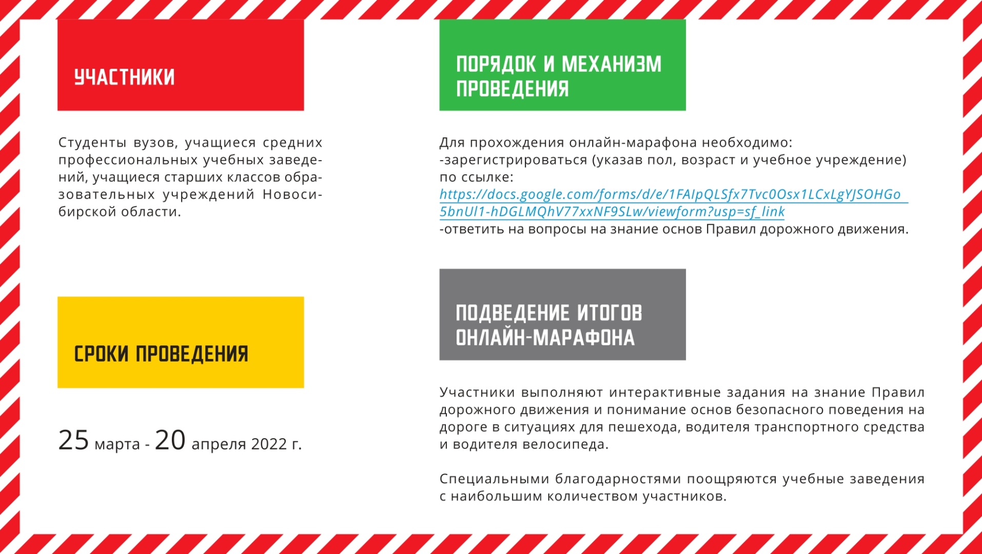 Марафон_page-0003.jpg Марафон_page-0003.jpg