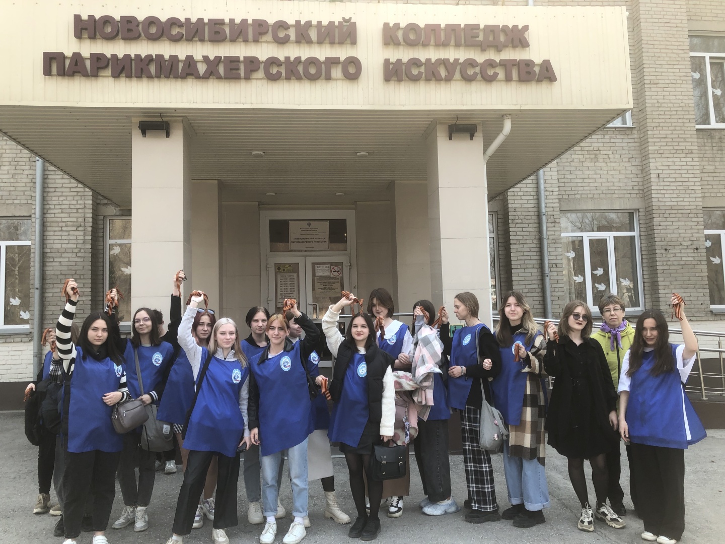 Акция Георгиевская лента.jpg Акция Георгиевская лента.jpg