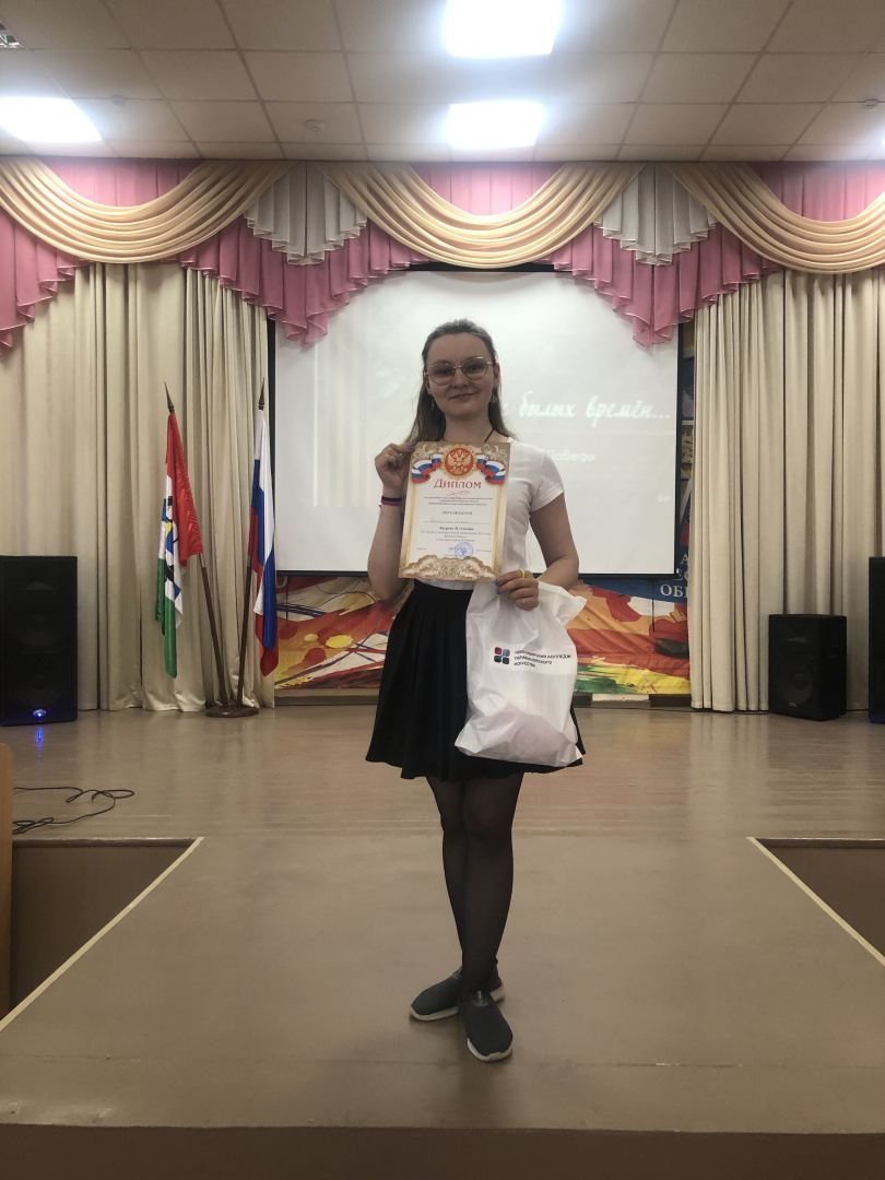 Щетинина Алёна Лауреат 2 ступени.jpg Щетинина Алёна Лауреат 2 ступени.jpg