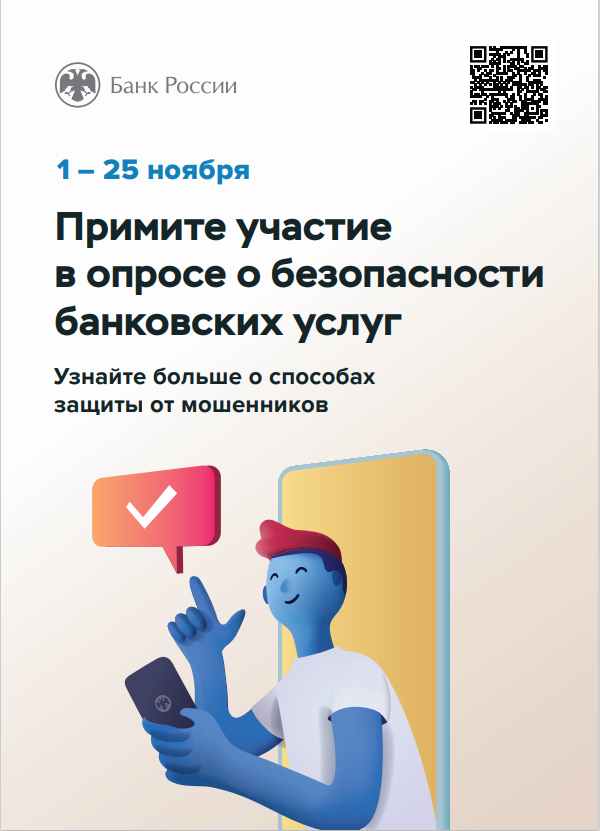 Подробнее здесь 1.png
