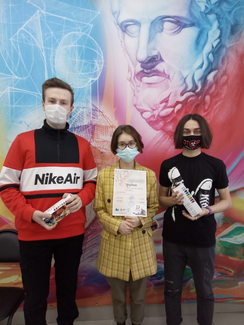 Эрудит.jpg Эрудит.jpg