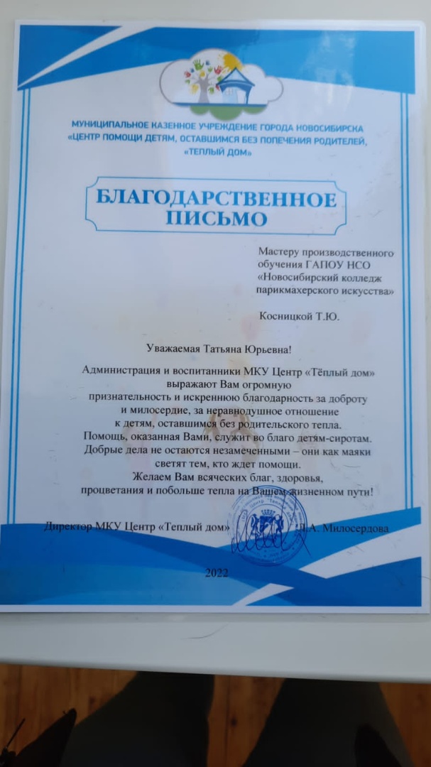WhatsApp Image 2022-09-16 at 14.15.20.jpeg WhatsApp Image 2022-09-16 at 14.15.20.jpeg