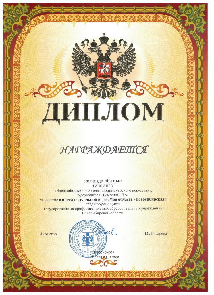 Рисунок (256).jpg