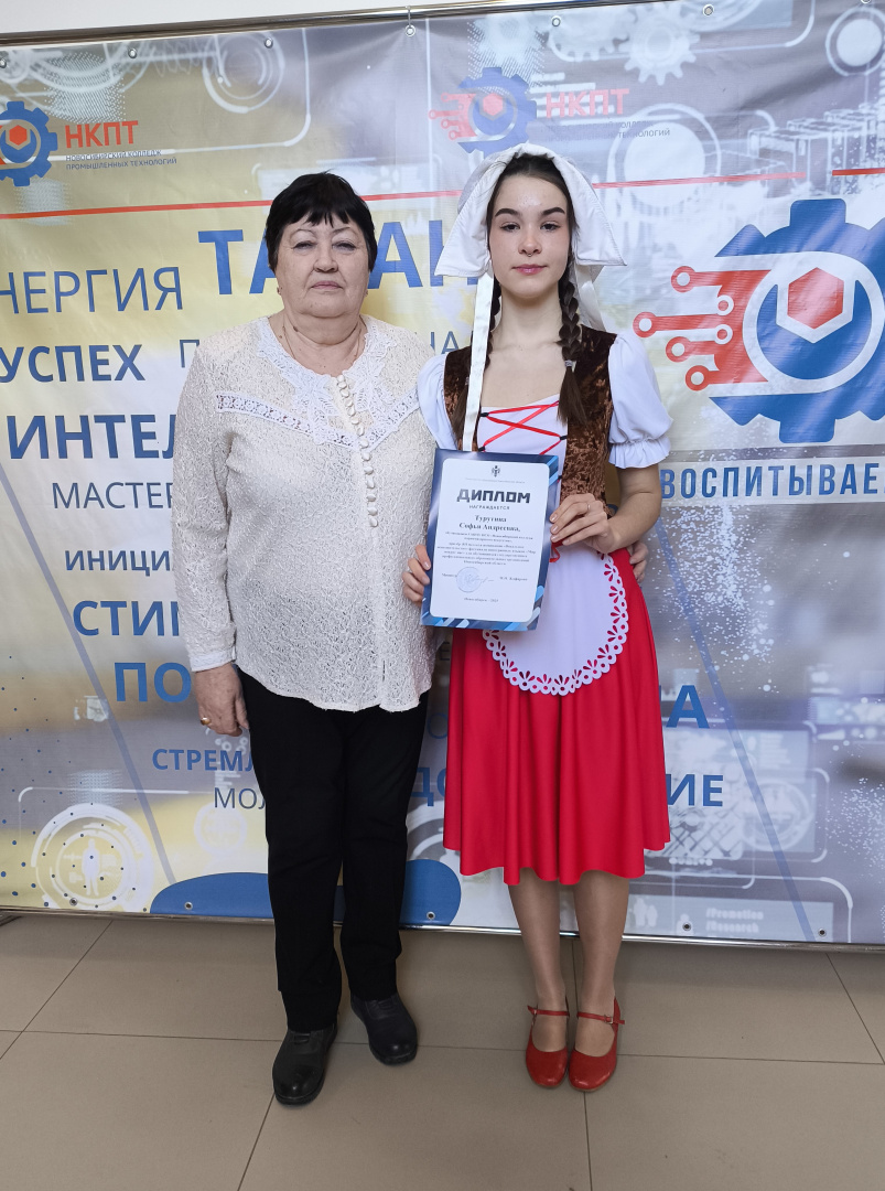 Турутина и Тимошенко.jpg