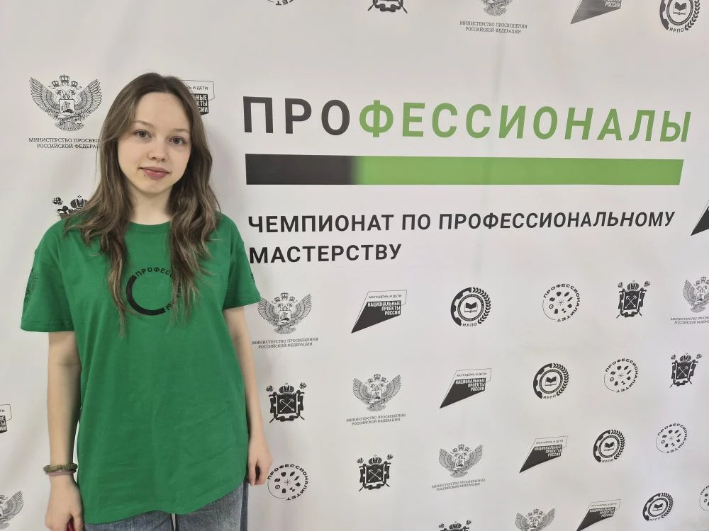 Чаишева Дарья.jpeg Чаишева Дарья.jpeg
