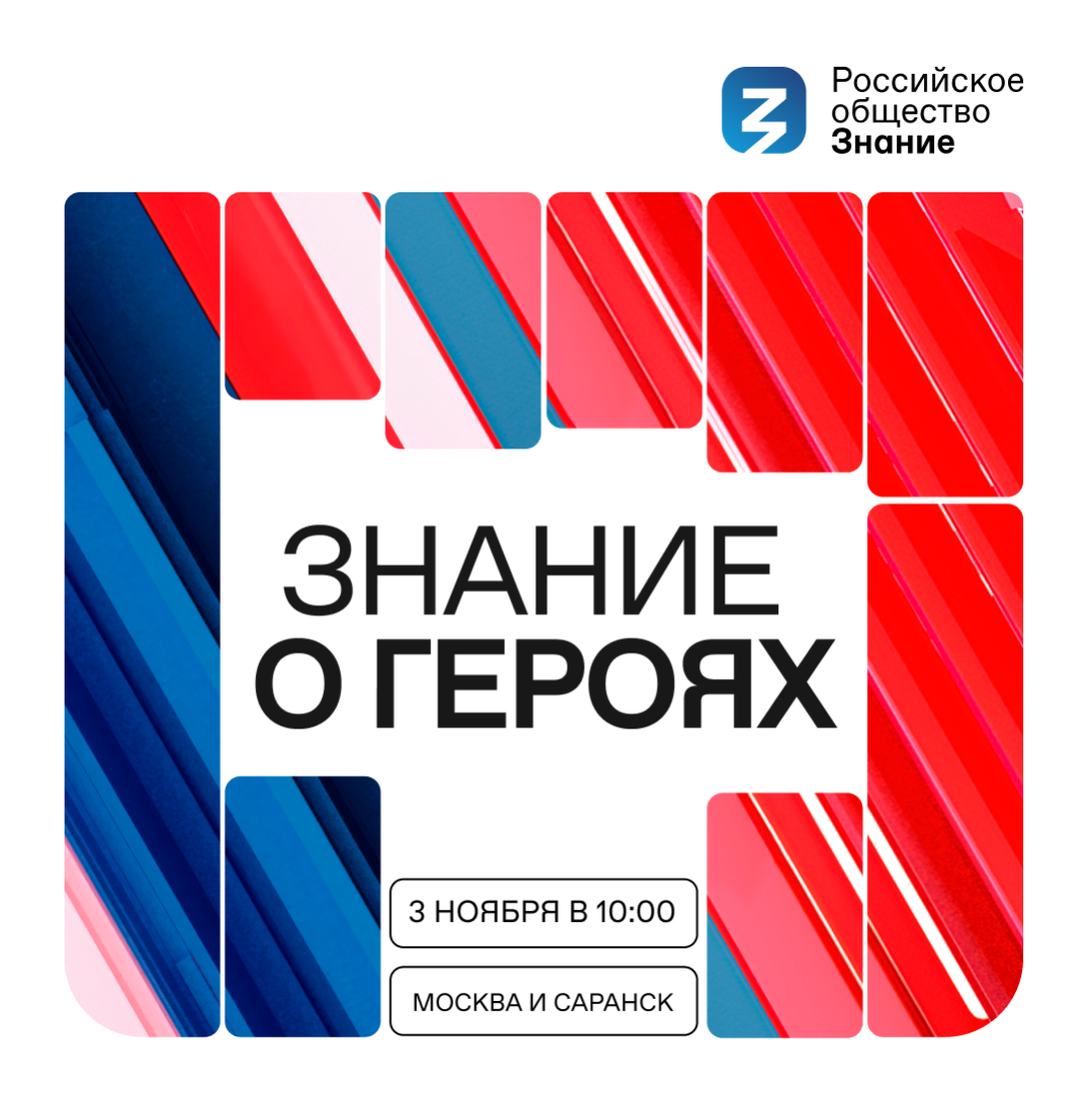 Марафон.PNG