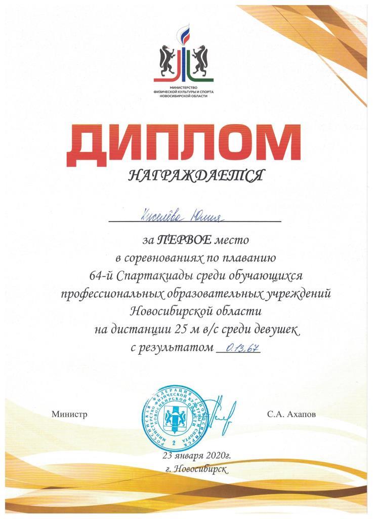 Рисунок (694).jpg