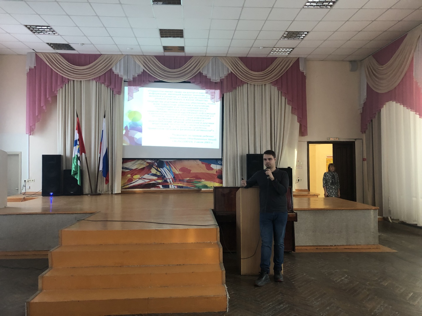 Лекция Ювентус.jpg Лекция Ювентус.jpg
