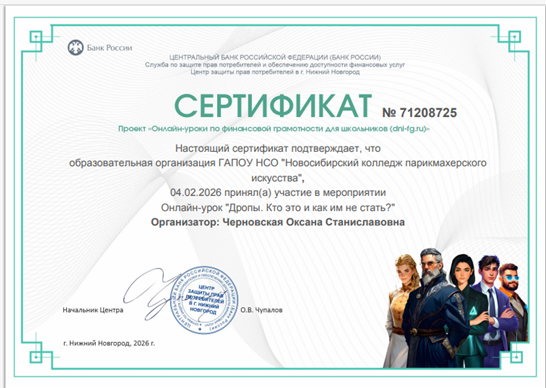 Рисунок1.png Рисунок1.png