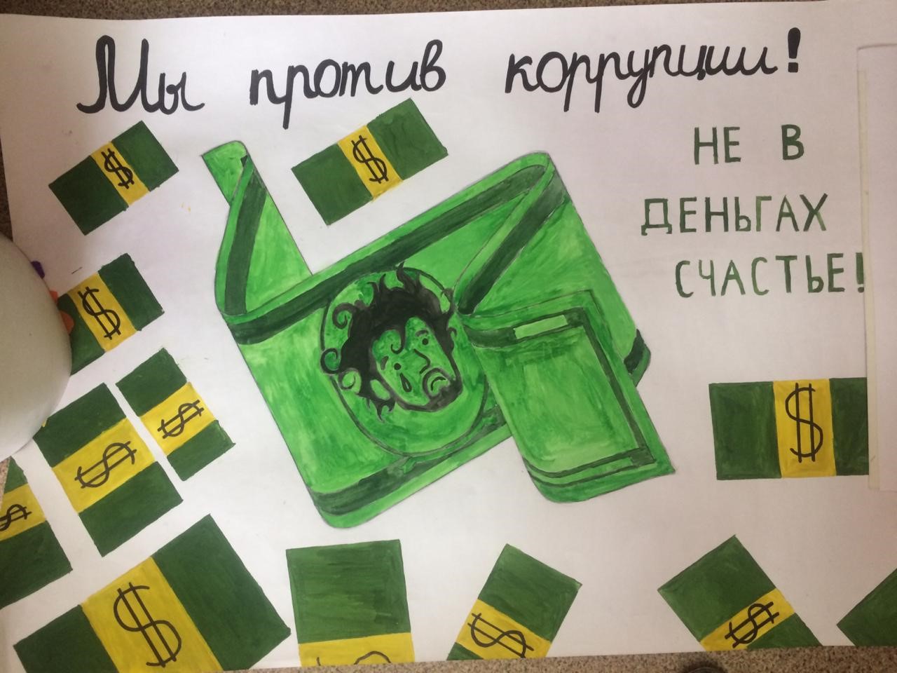 image5.JPG