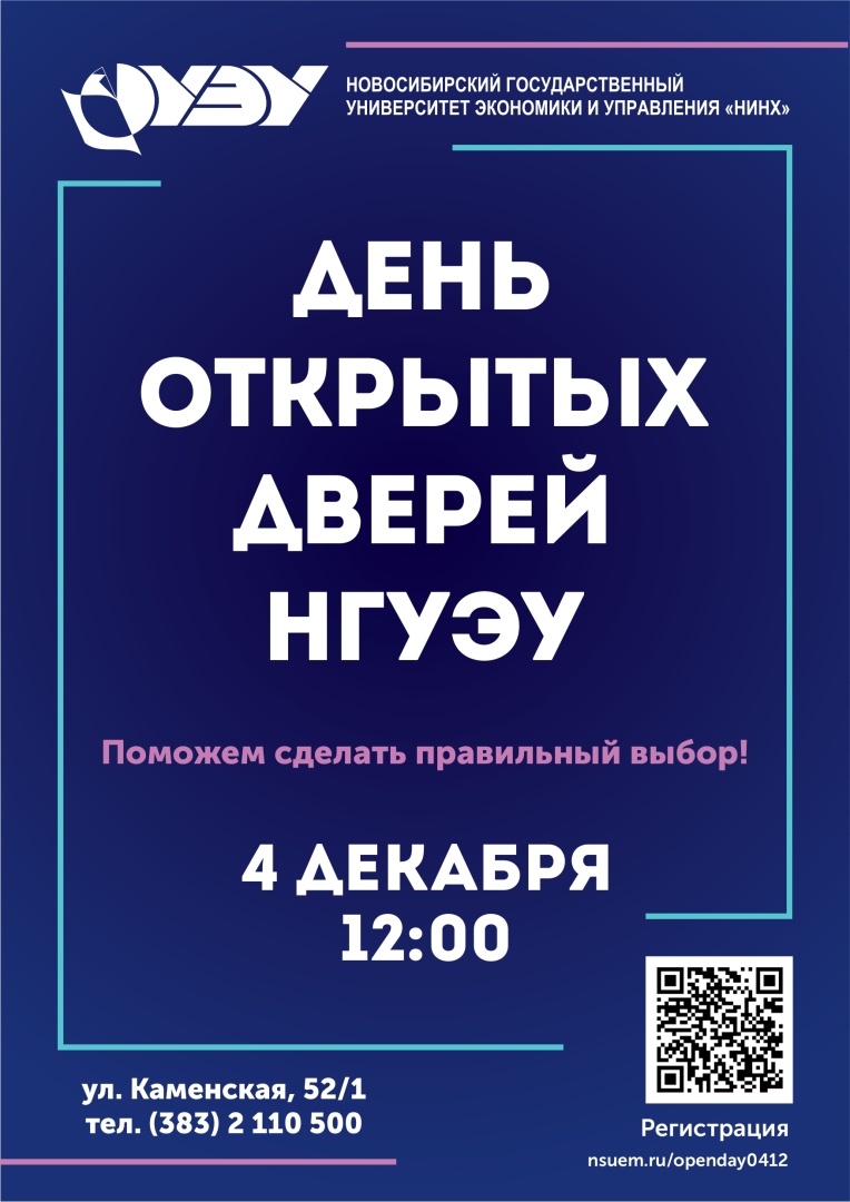 Афиша.jpg