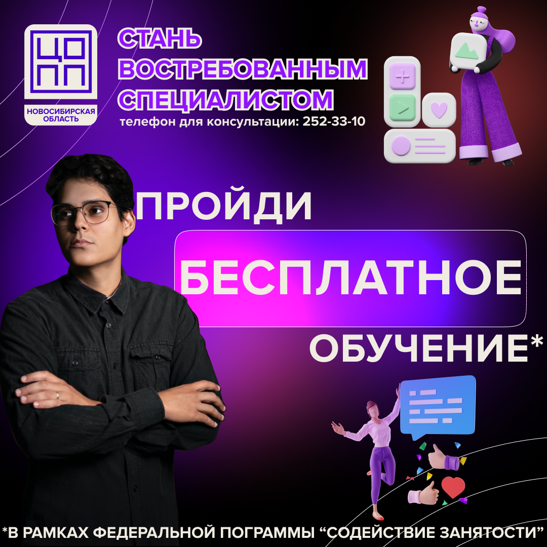 Рекламный макет_СЗ_горизонтальный.png Рекламный макет_СЗ_горизонтальный.png