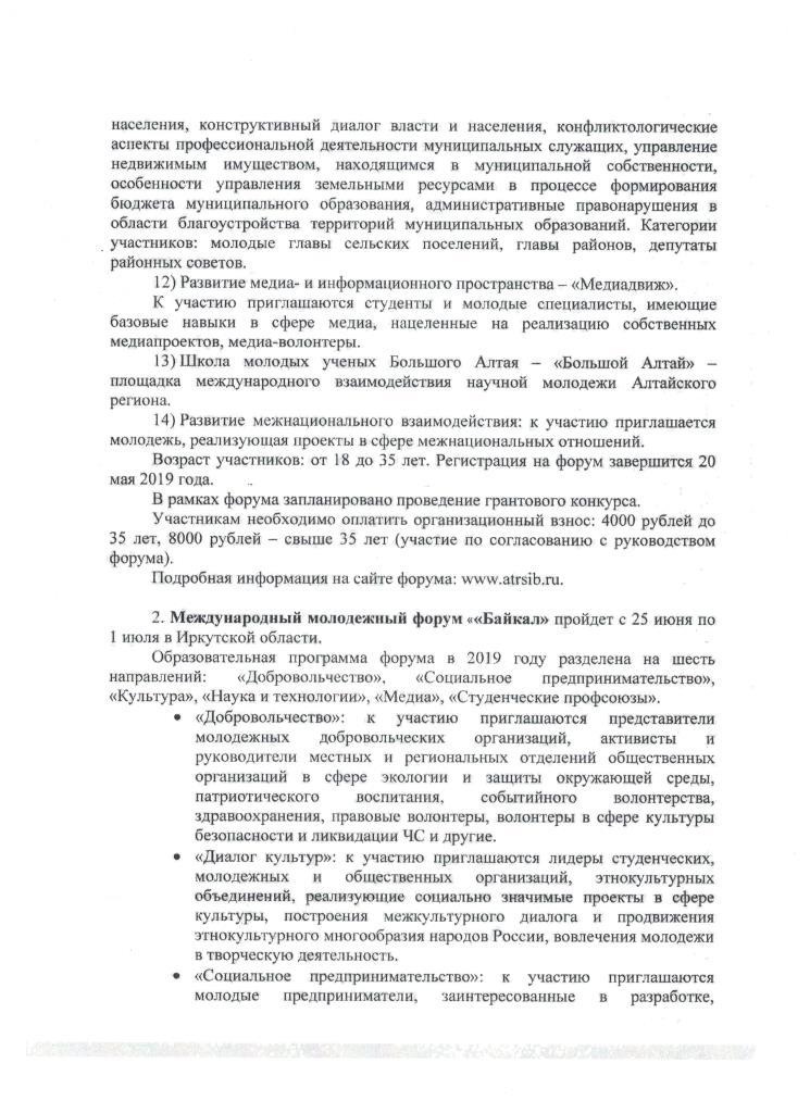 Рисунок (293).jpg