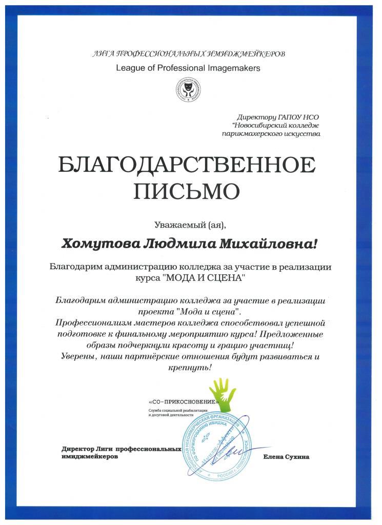 Рисунок (284).jpg