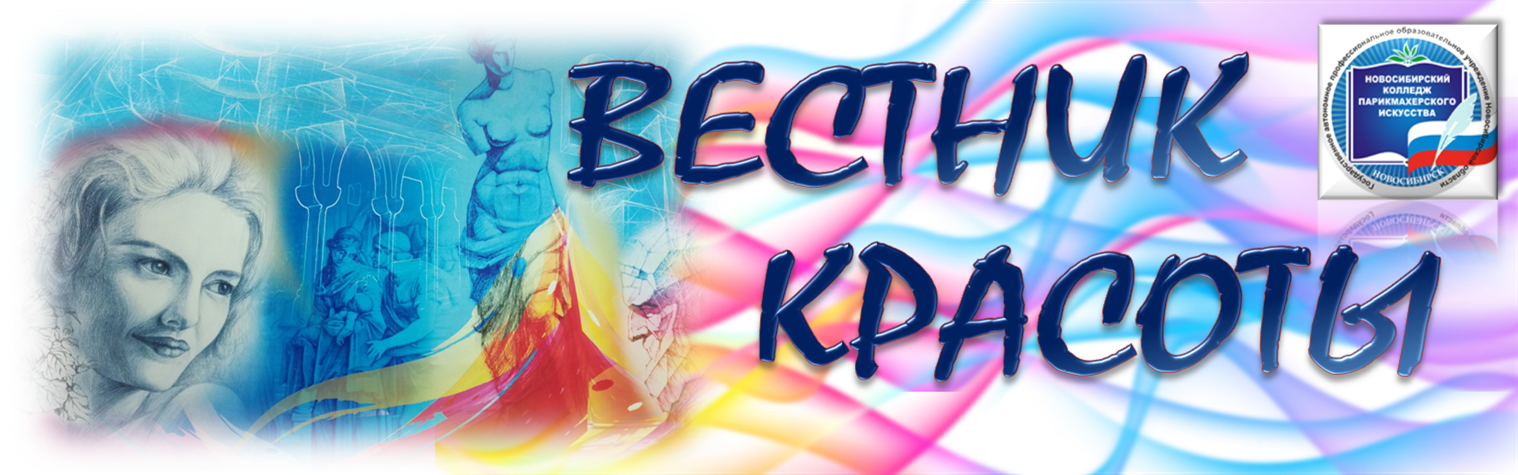 Выпуск №10.png