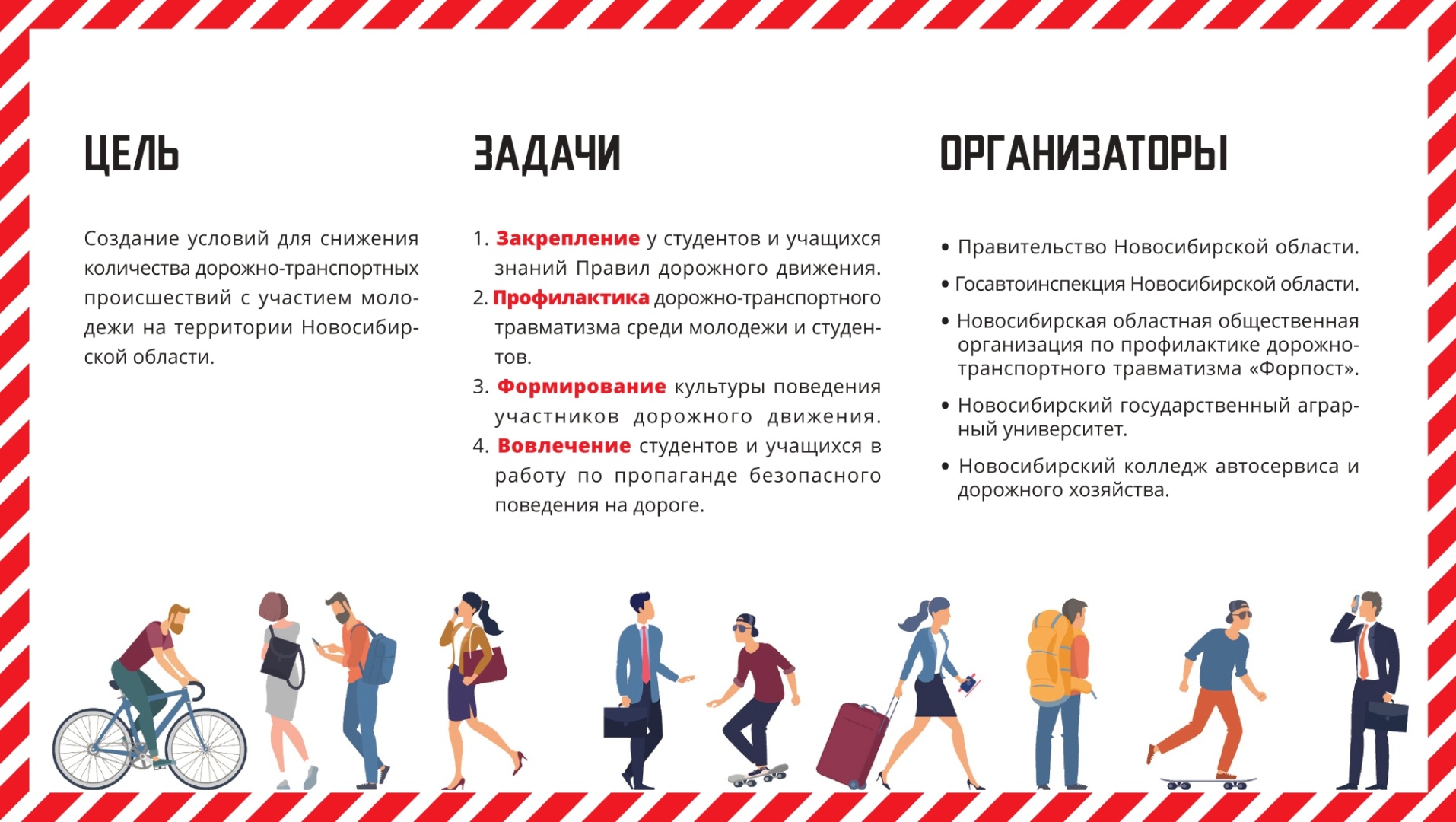 Марафон_page-0002.jpg