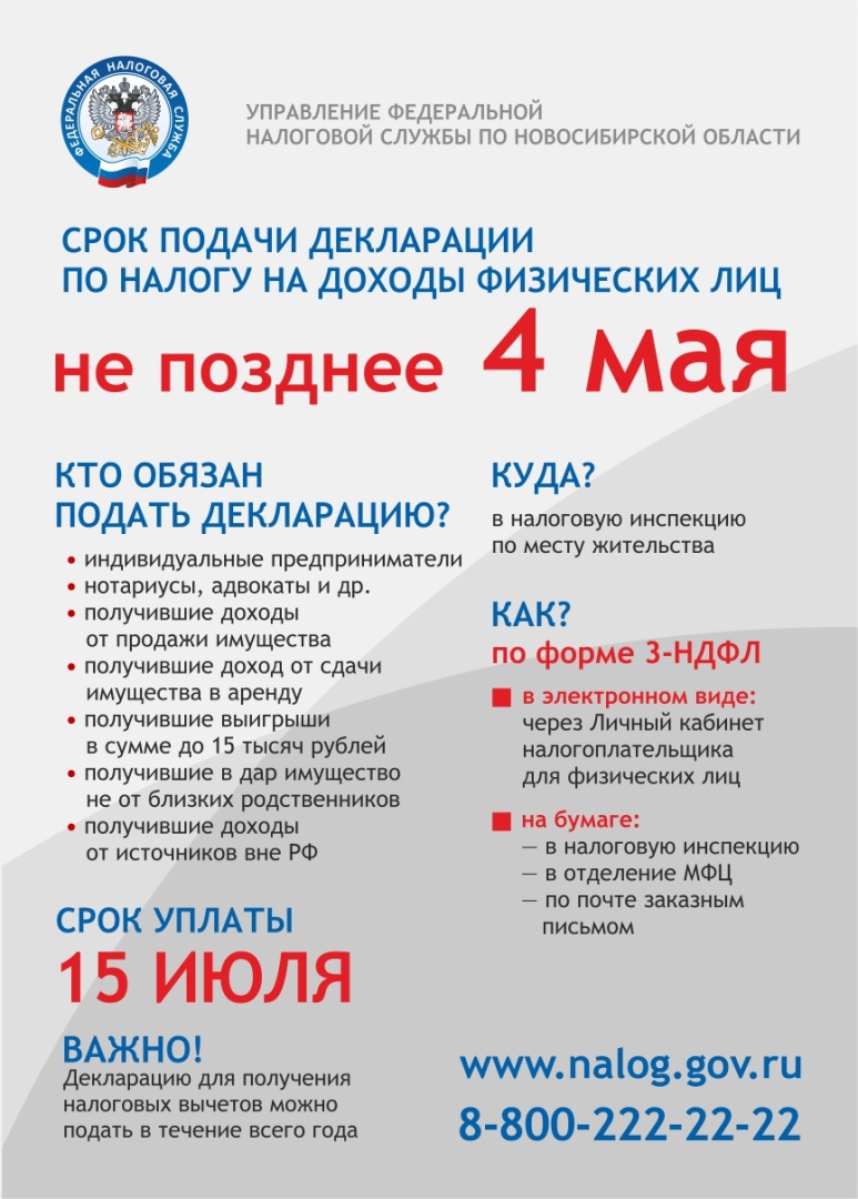 3._ДК_листовка_А4.jpg 3._ДК_листовка_А4.jpg