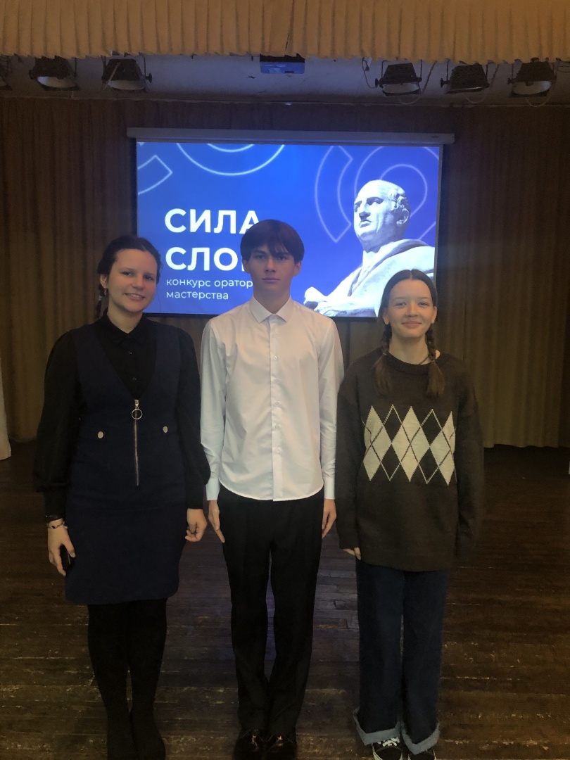 Фестиваль Сила слова.jpg
