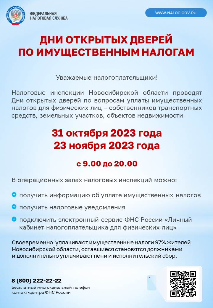 2023 (1).jpg