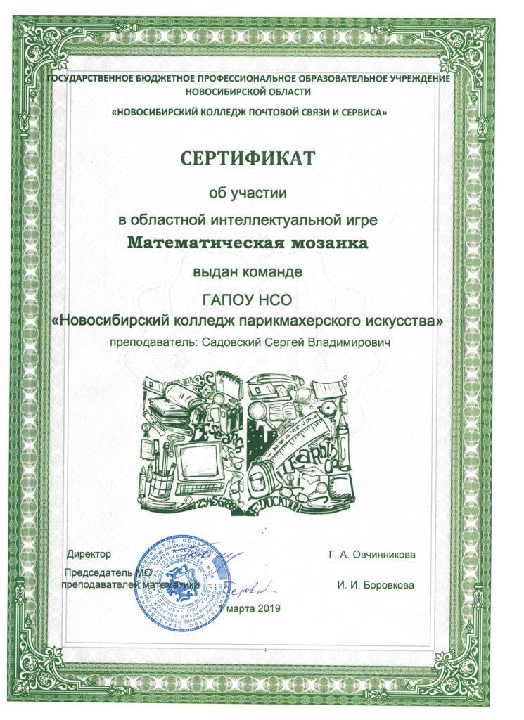 Рисунок (191).jpg