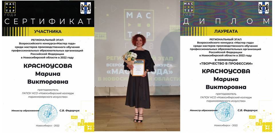 Мастер_3.jpg Мастер_3.jpg