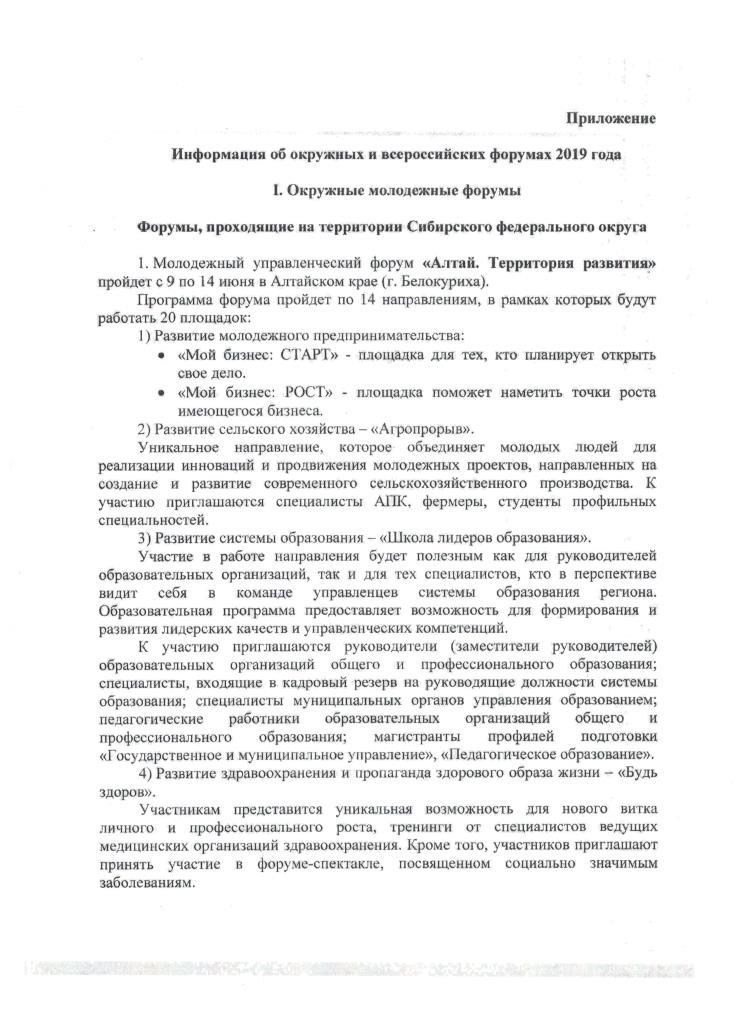 Рисунок (290).jpg