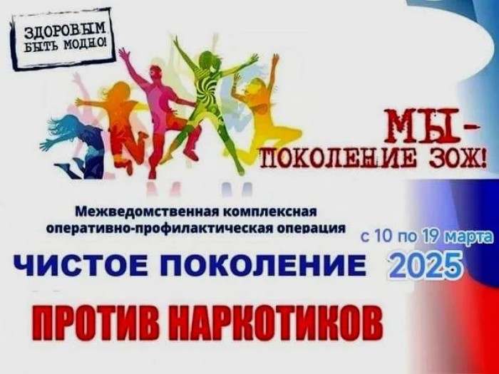 ЗОЖ.jpg ЗОЖ.jpg