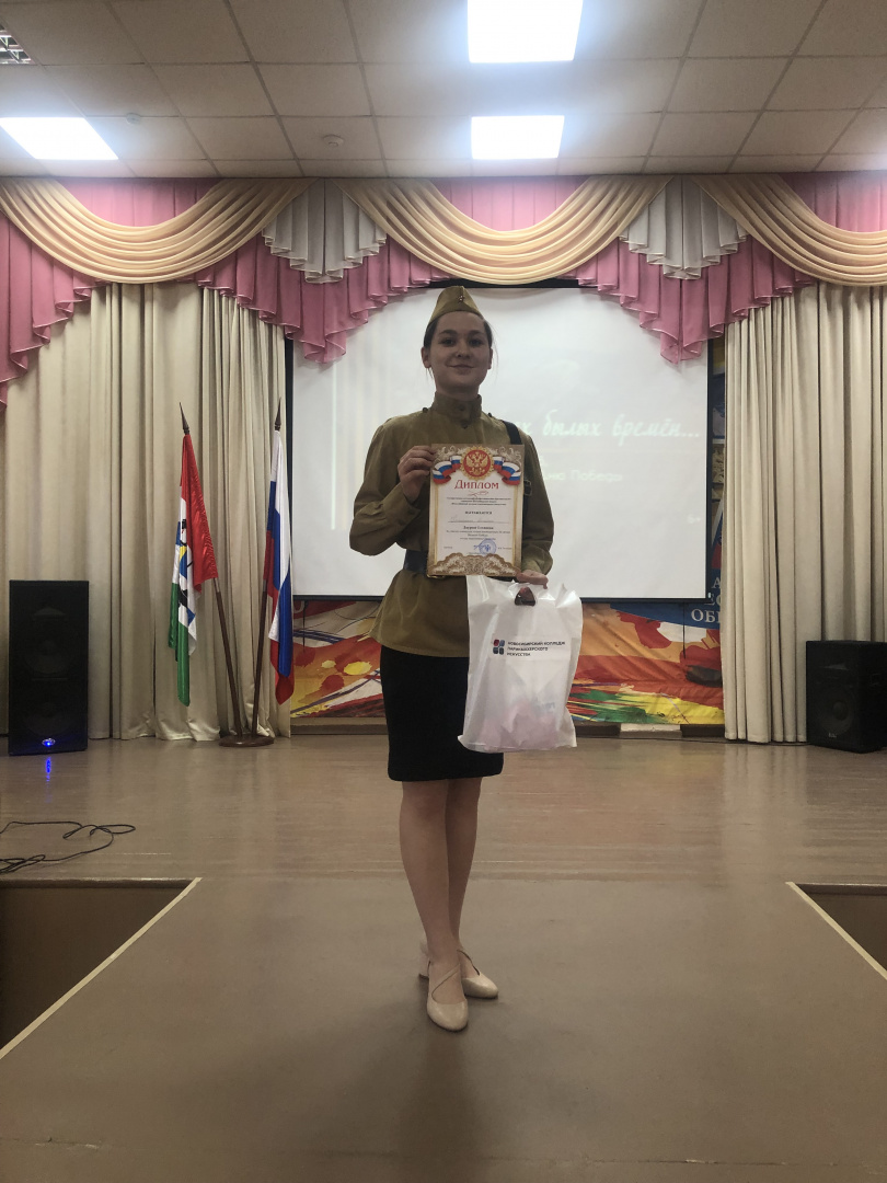 Пачковская Ангелина Лауреат 1 степени.jpg Пачковская Ангелина Лауреат 1 степени.jpg