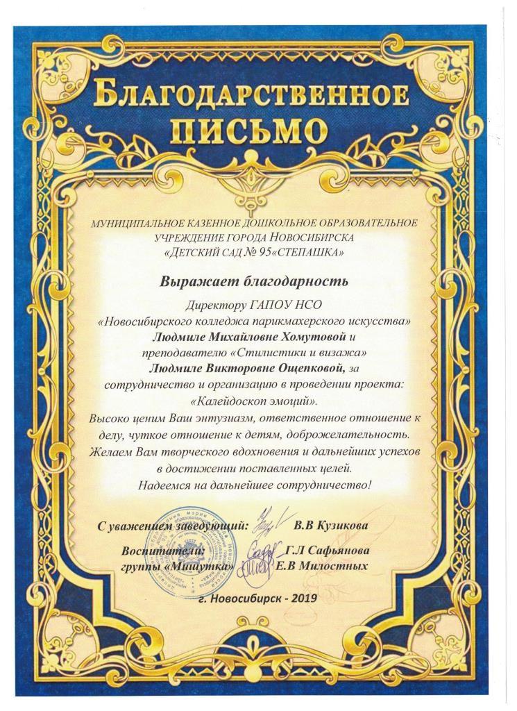Рисунок (600).jpg
