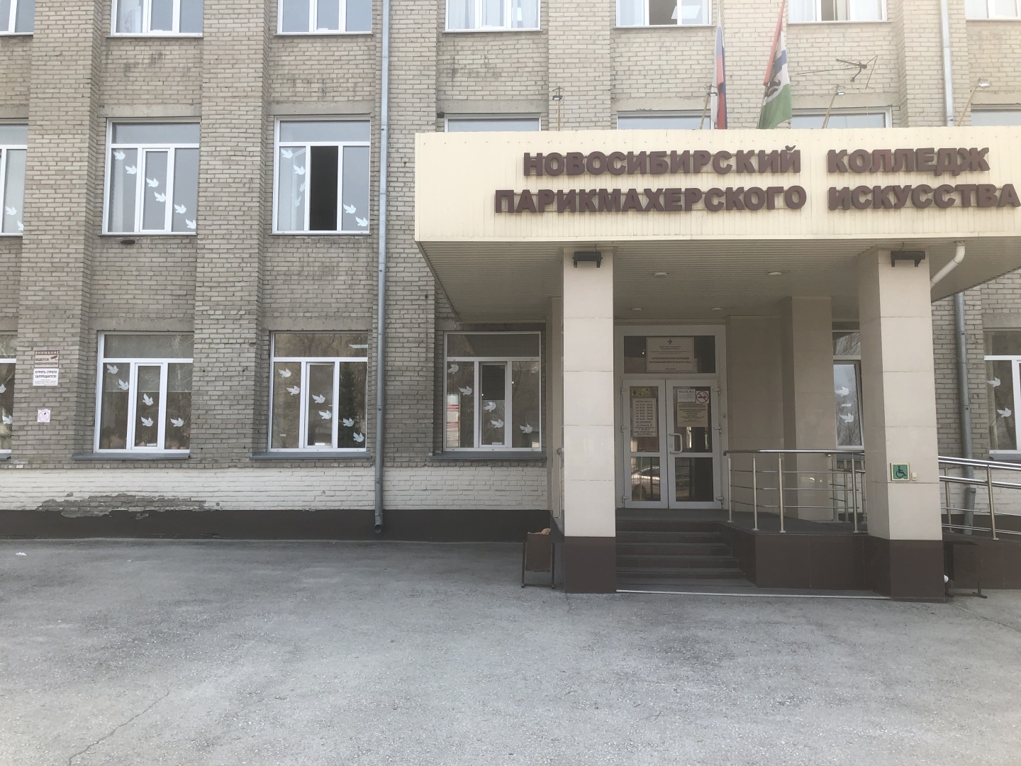 НКПИ Окна Победы.jpg НКПИ Окна Победы.jpg