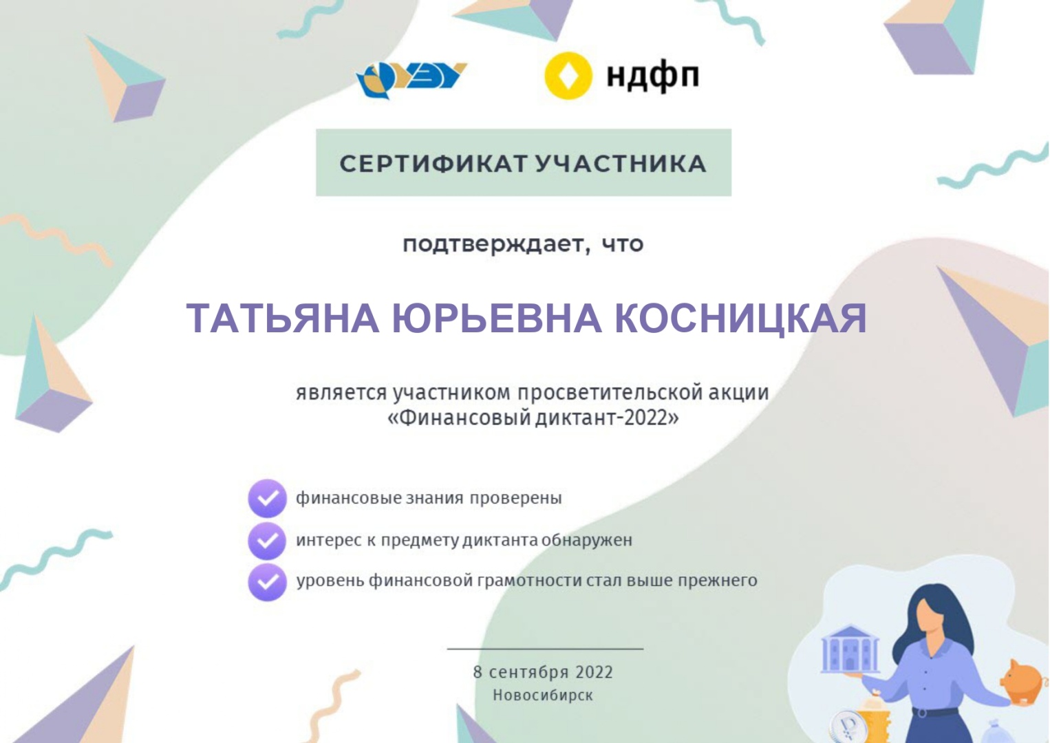 certificate (1)_page-0001.jpg