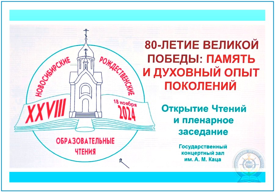 plenarnoe-zasedanie-pamyat-pokolenij.jpg plenarnoe-zasedanie-pamyat-pokolenij.jpg