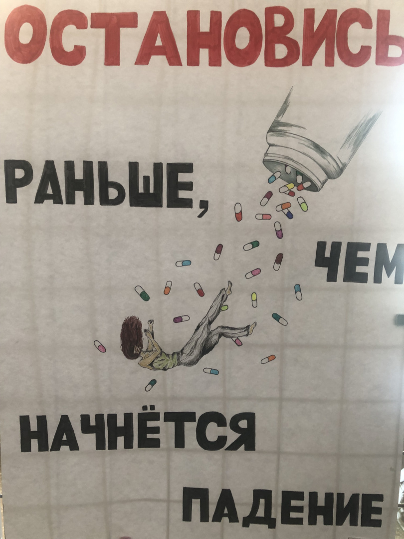 Конкурсная работа.jpg Конкурсная работа.jpg