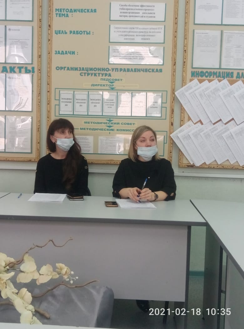 Круглый стол 2.jpg Круглый стол 2.jpg