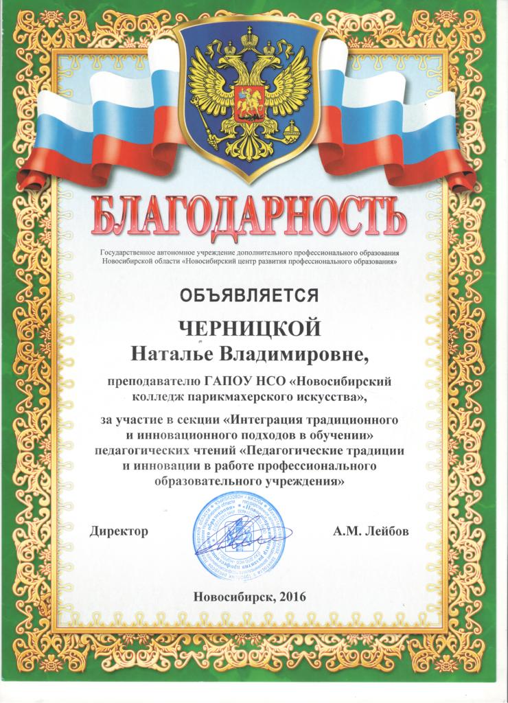 Рисунок (2192).jpg