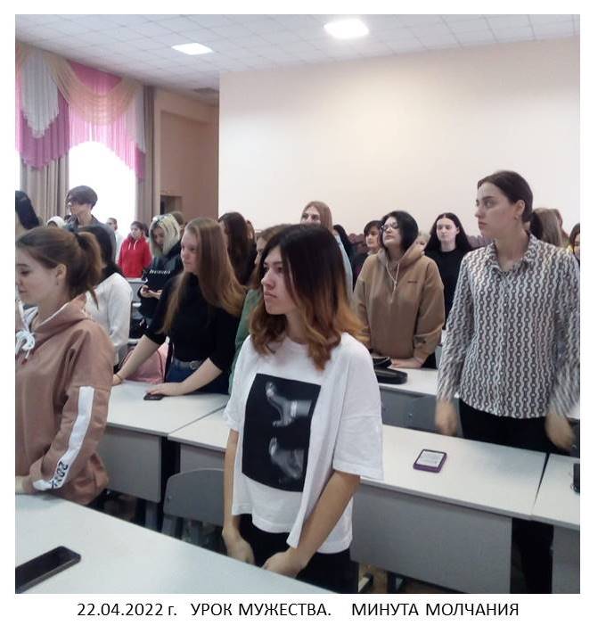 Урок мужества 3.jpg Урок мужества 3.jpg