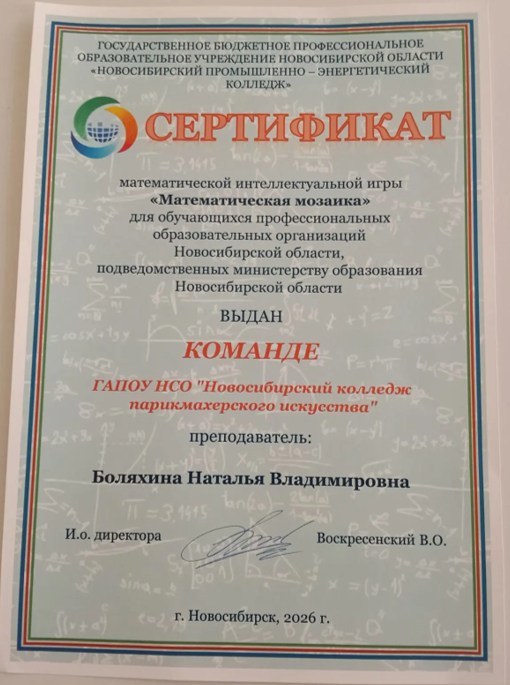 Рисунок1.png Рисунок1.png