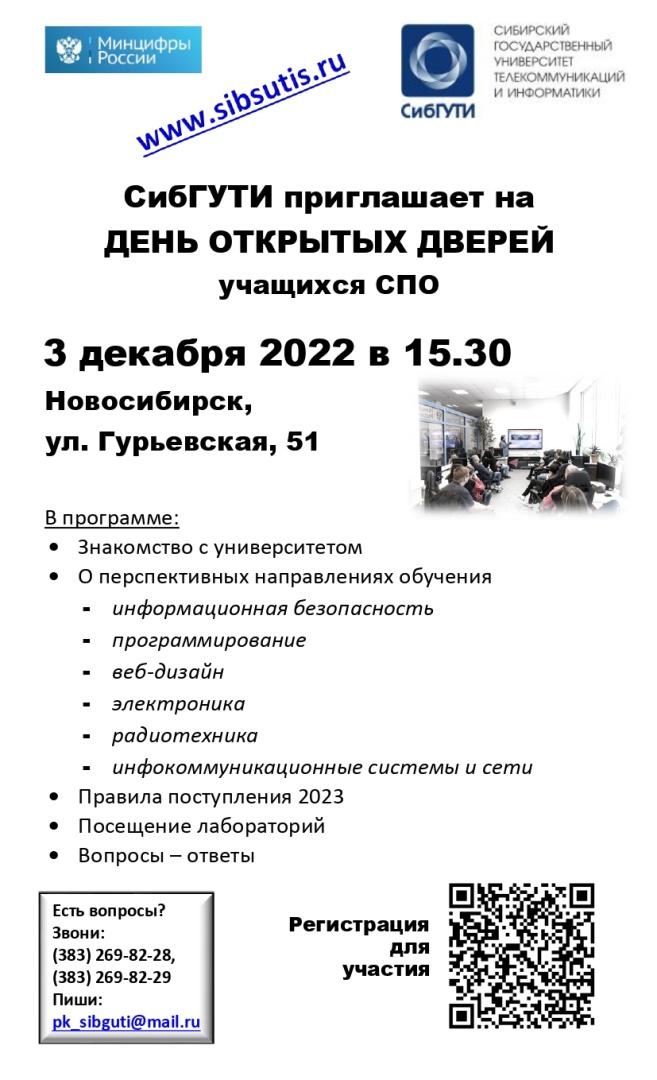 Плакат-приглашение.jpg