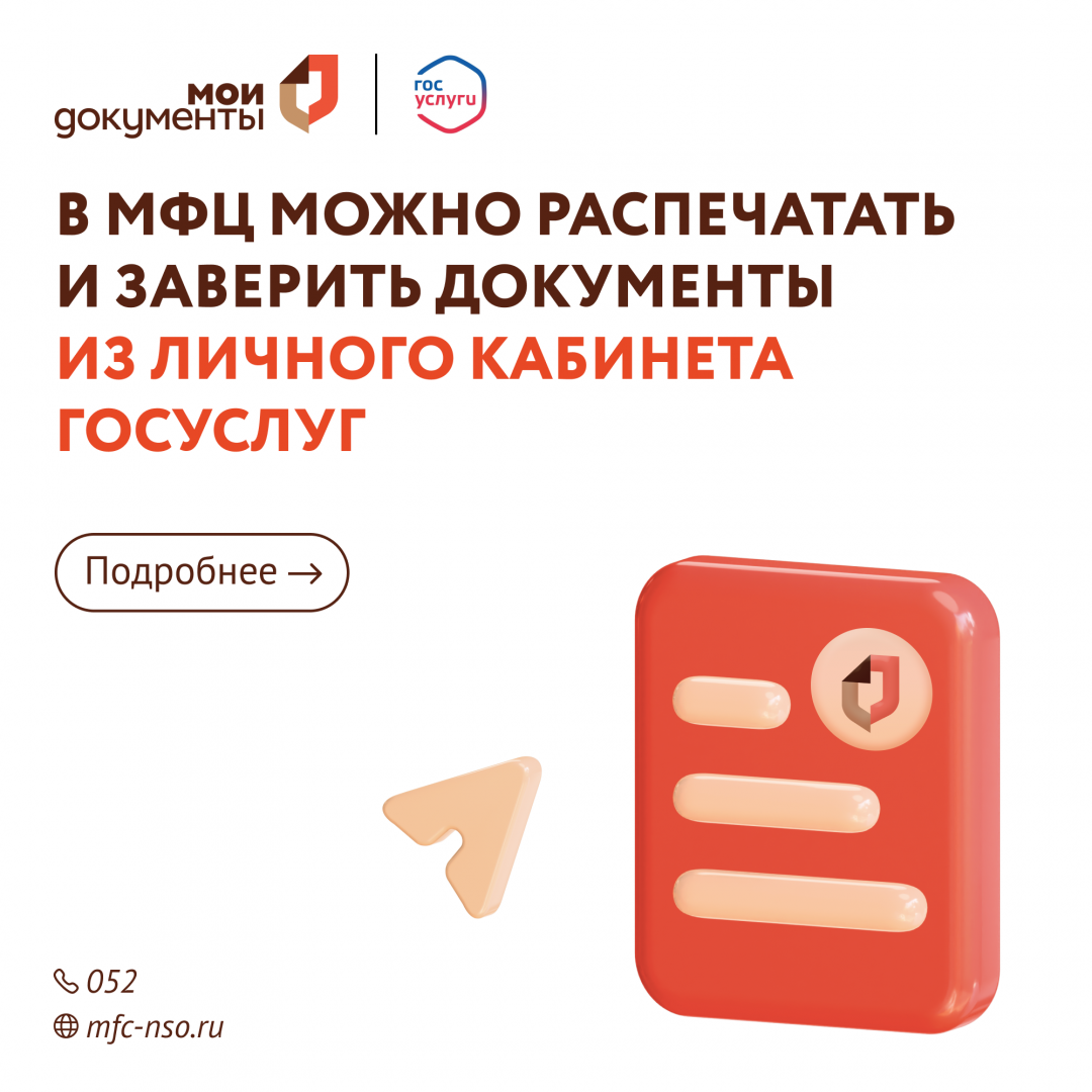 66 (2).png 66 (2).png