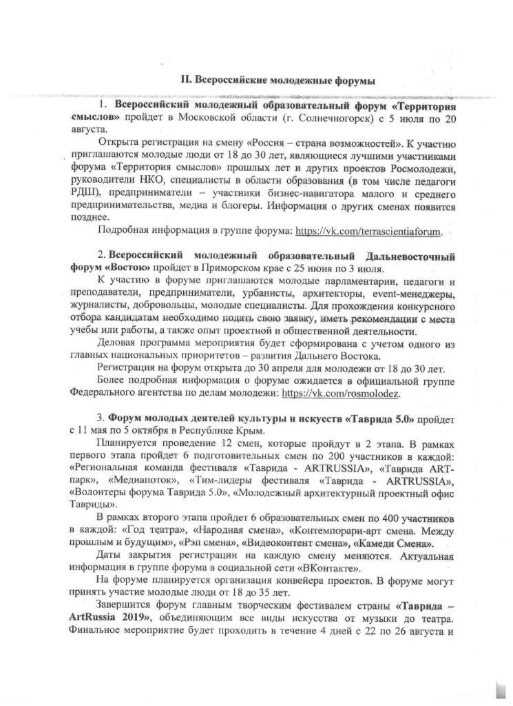 Рисунок (296).jpg