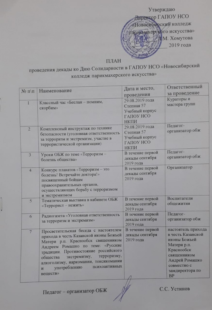 План.jpg План.jpg