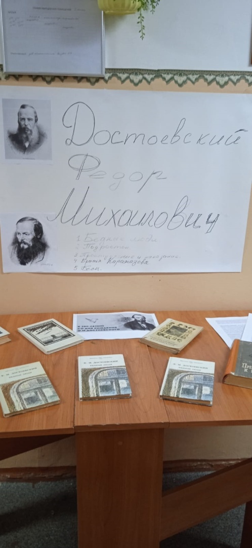 достоев.jpg достоев.jpg