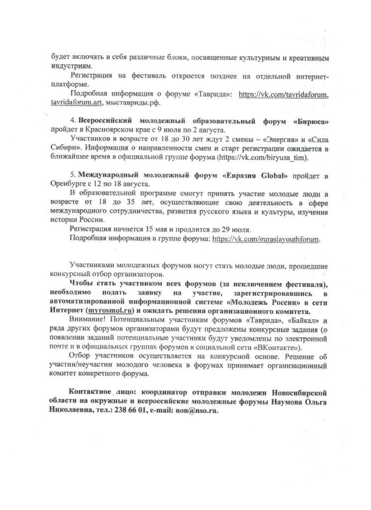 Рисунок (298).jpg
