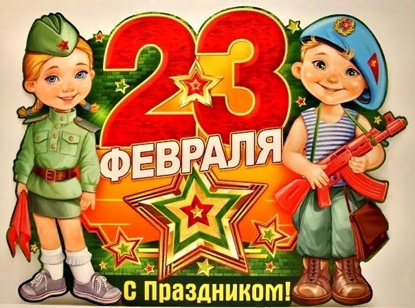 Видео с поздравлением.jpg