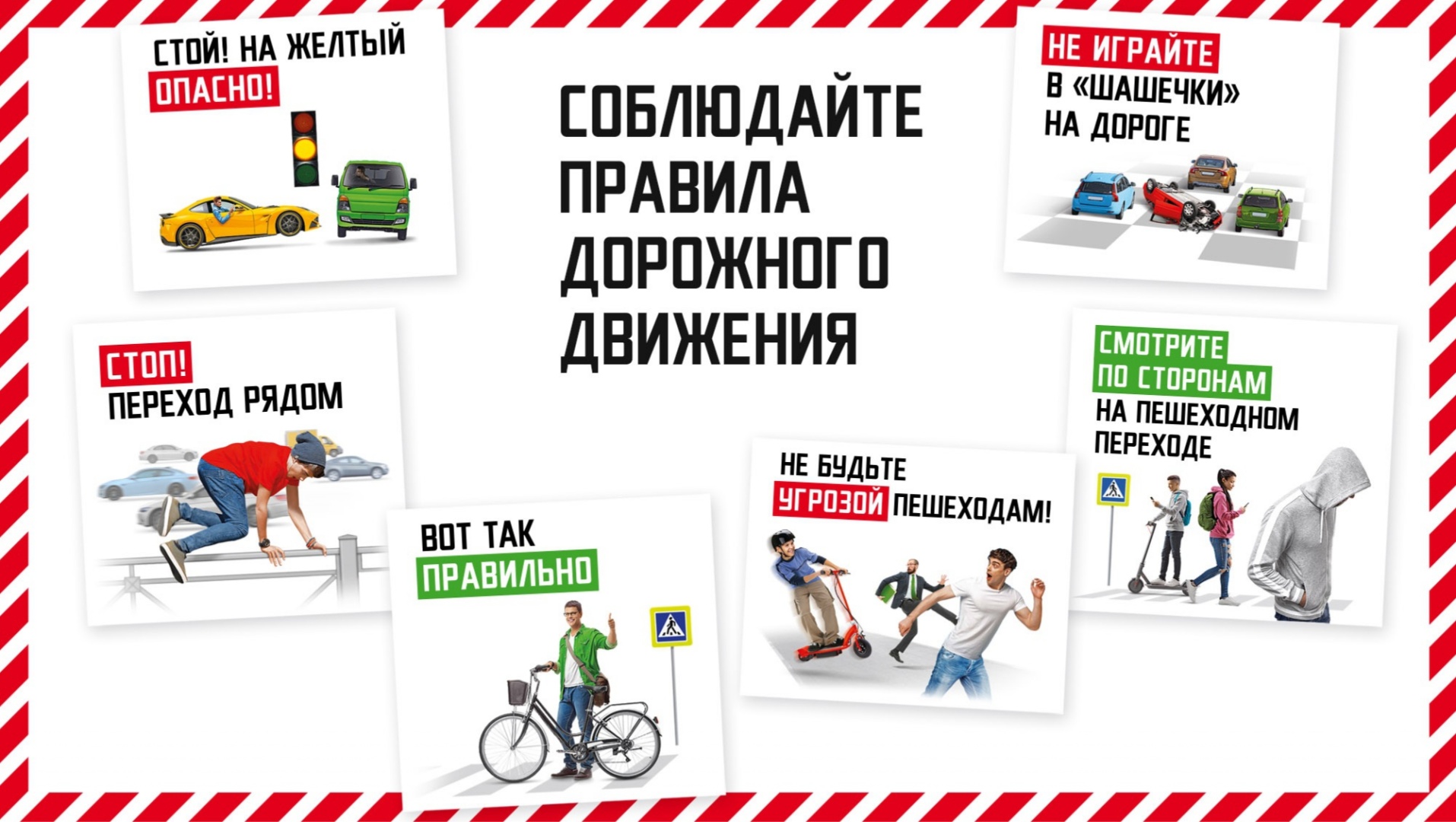 Марафон_page-0004.jpg Марафон_page-0004.jpg